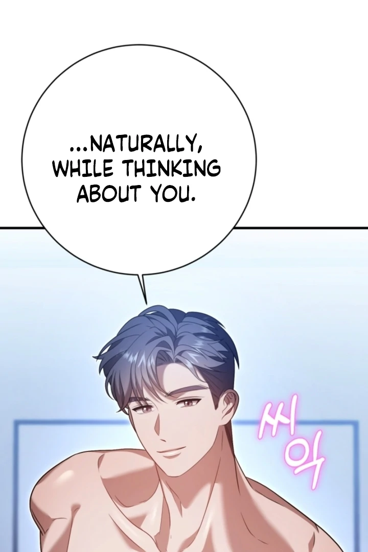Impure Sensations chapter 39 page 57
