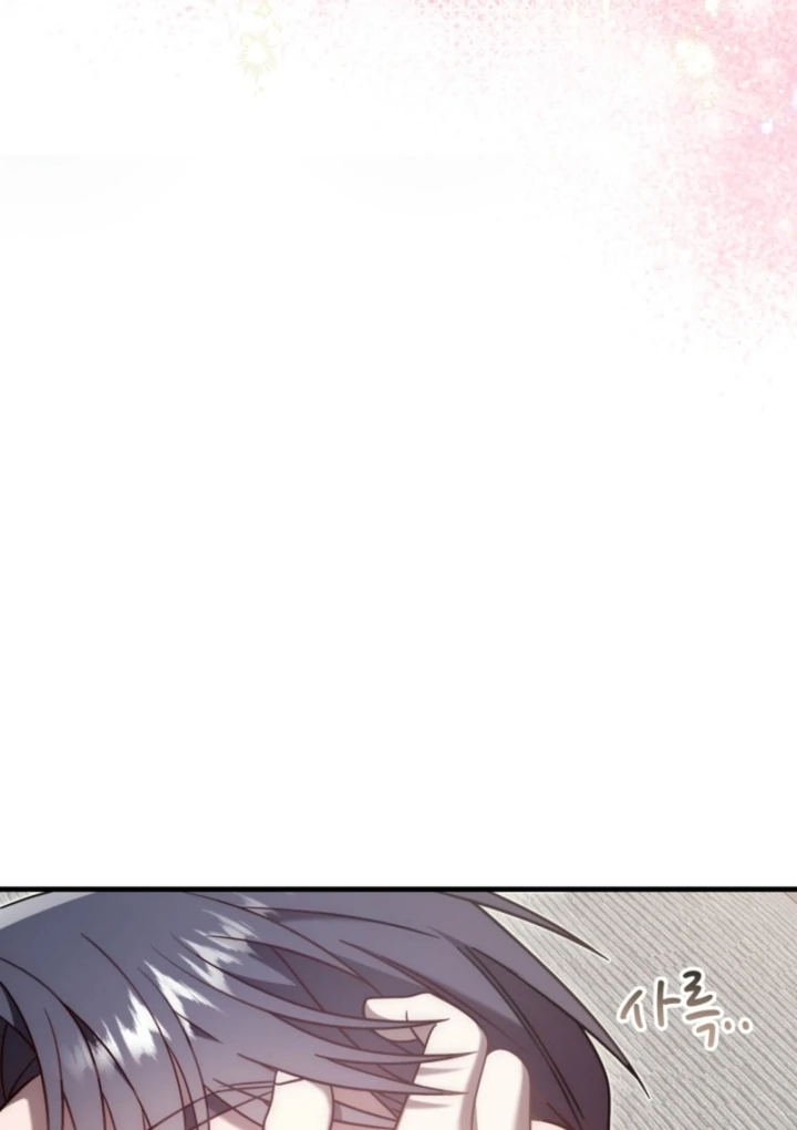 Impure Sensations chapter 39 page 121