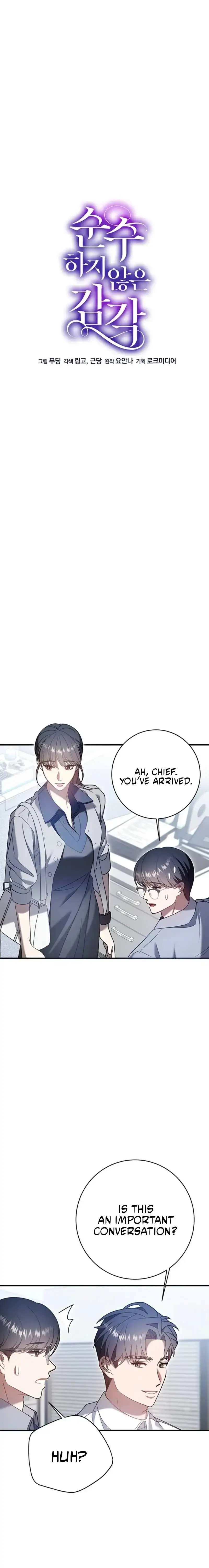 Impure Sensations chapter 40 page 2