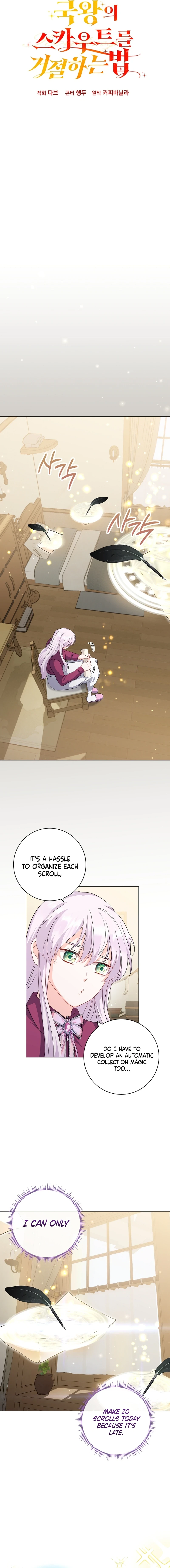 How to Reject the King’s Scout chapter 13 page 6
