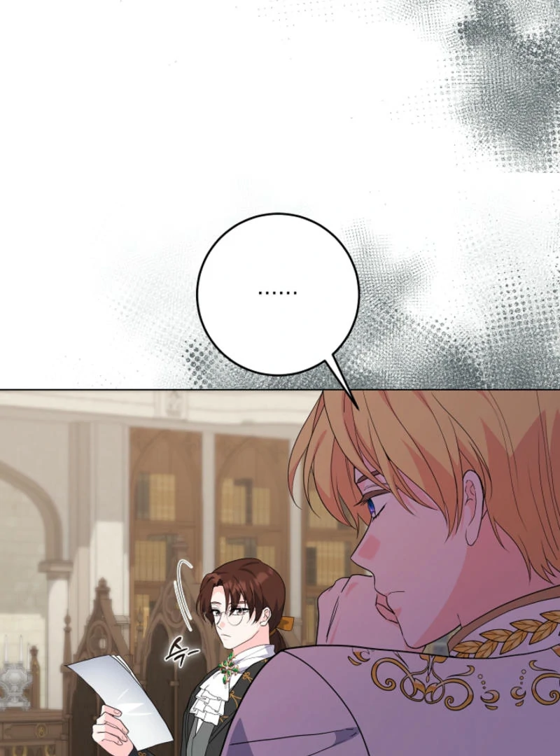 How to Reject the King’s Scout chapter 50 page 44