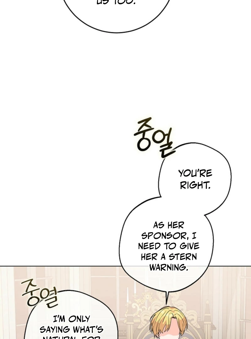 How to Reject the King’s Scout chapter 50 page 48