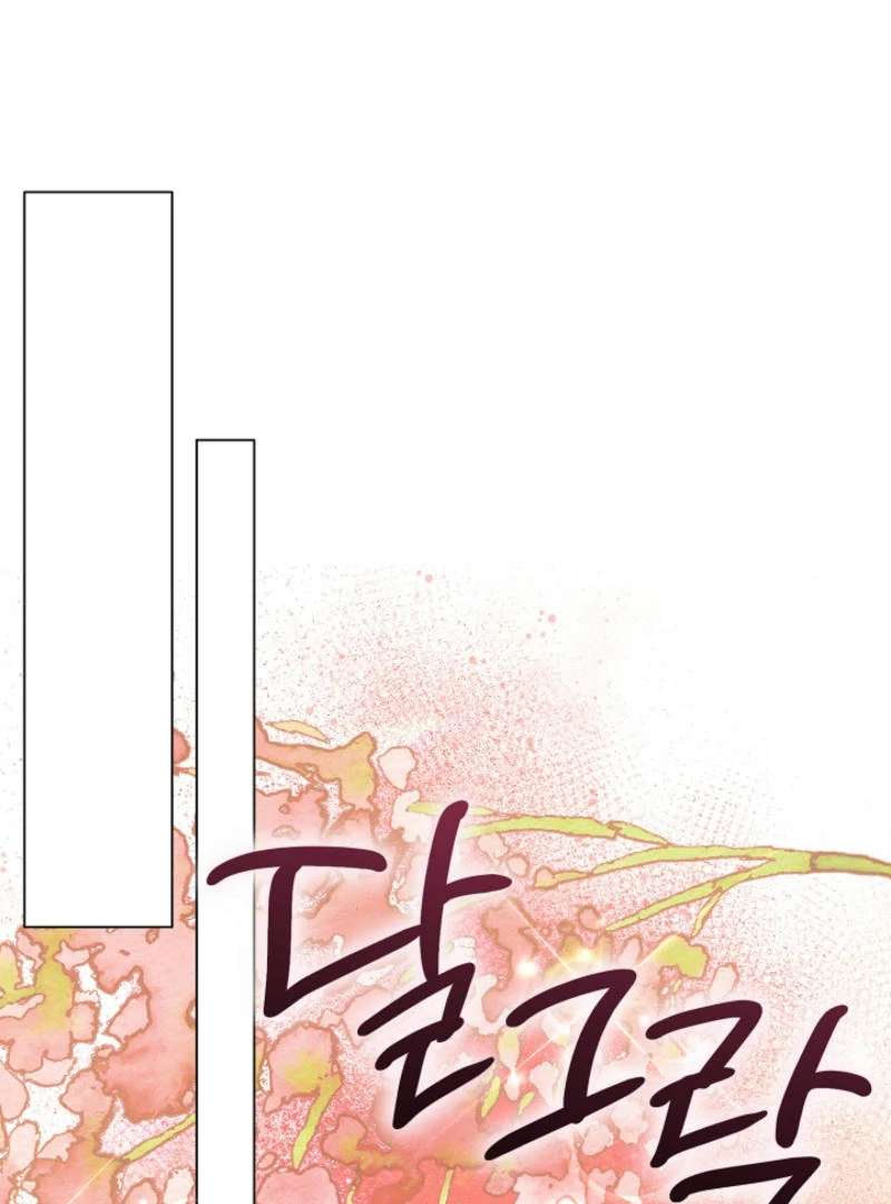 How to Reject the King’s Scout chapter 50 page 70