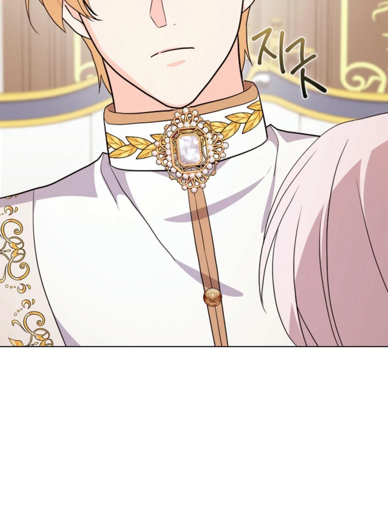 How to Reject the King’s Scout chapter 50 page 94