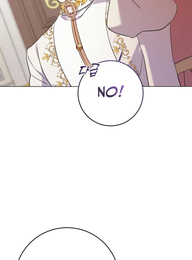 How to Reject the King’s Scout chapter 50 page 105