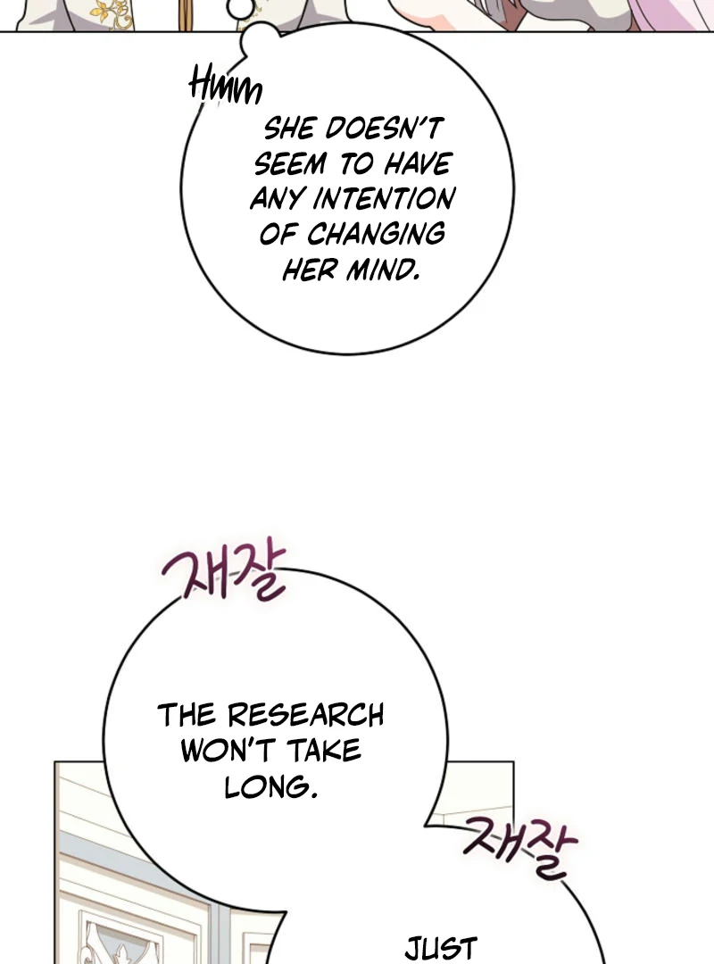 How to Reject the King’s Scout chapter 50 page 109