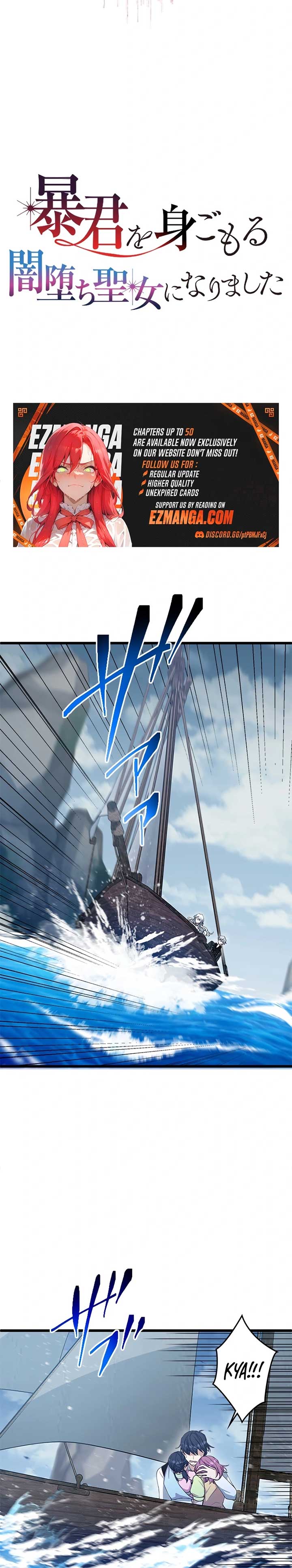I Became a Fallen Saint Pregnant With a Tyrant chapter 13 page 3