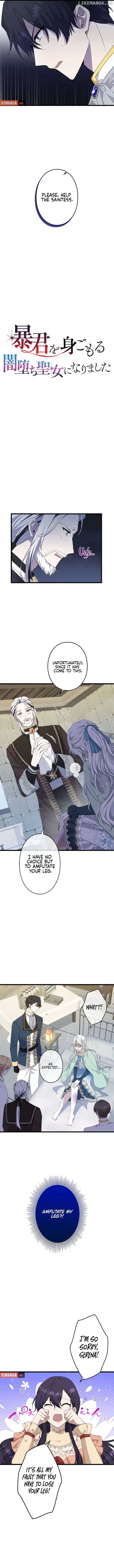 I Became a Fallen Saint Pregnant With a Tyrant chapter 7 page 5