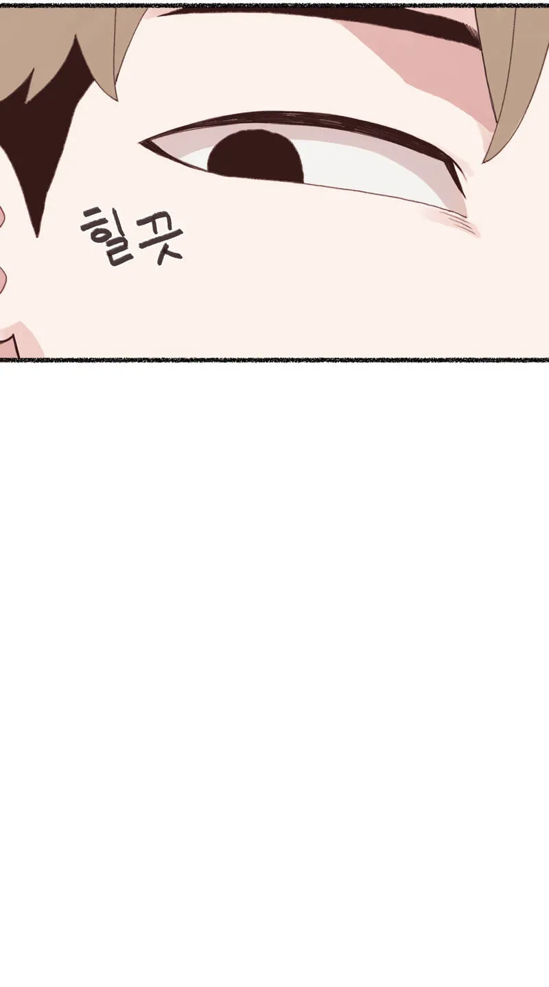 I Approached a Female Agent With No Dating Experience chapter 7 page 43