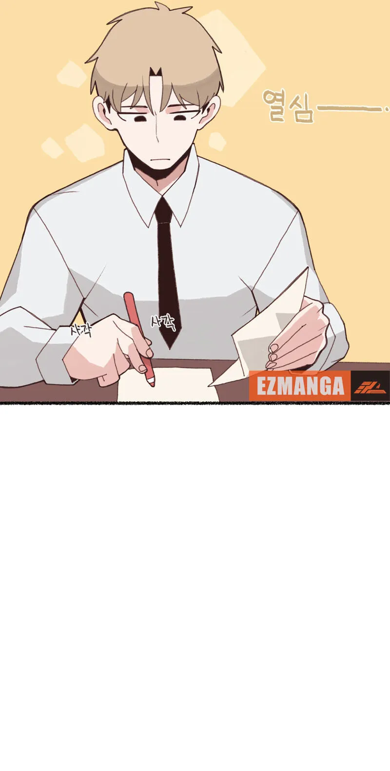 I Approached a Female Agent With No Dating Experience chapter 7 page 19
