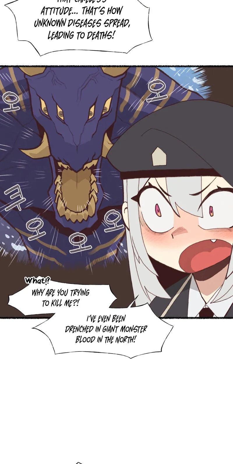 I Approached a Female Agent With No Dating Experience chapter 8 page 38