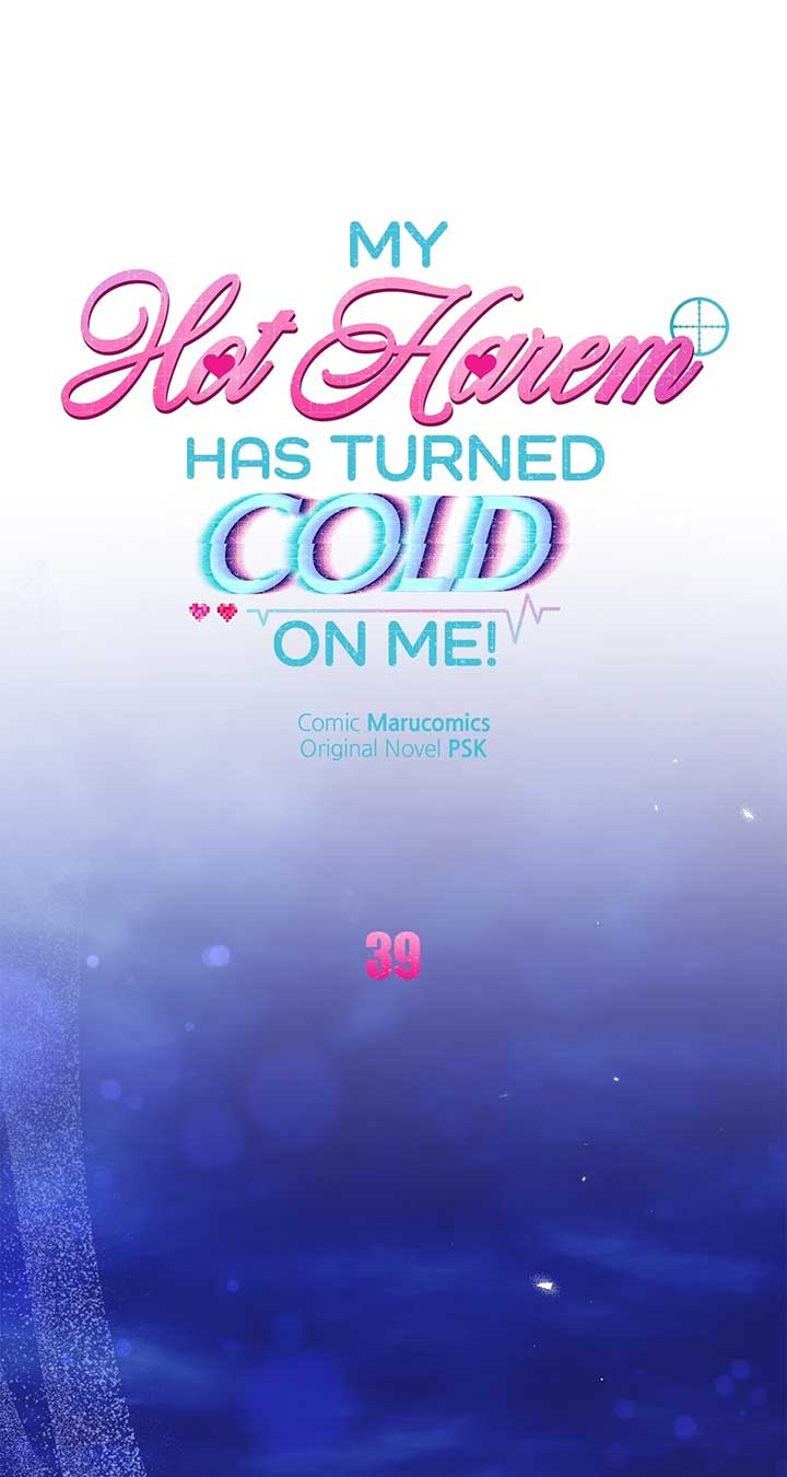 My Hot Harem Has Turned Cold On Me! chapter 39 page 30