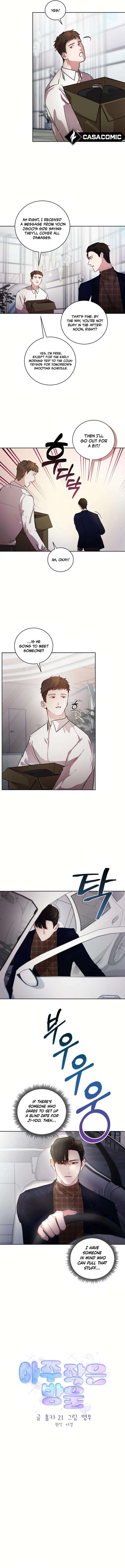 A Very Small Drop chapter 6 page 3
