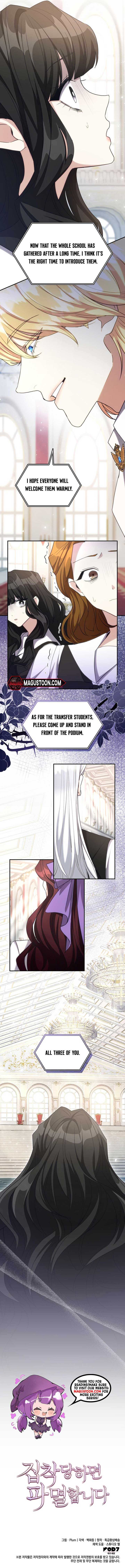 If They Get Obsessed, I’m Doomed chapter 21 page 8