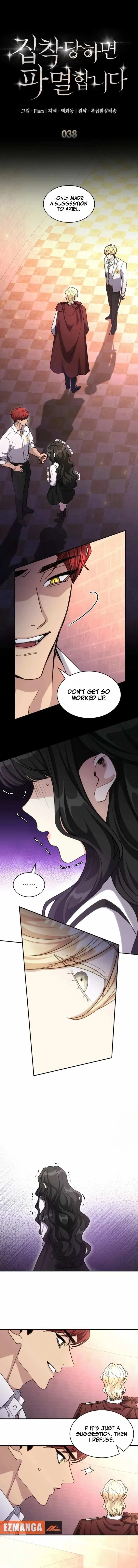 If They Get Obsessed, I’m Doomed chapter 38 page 1
