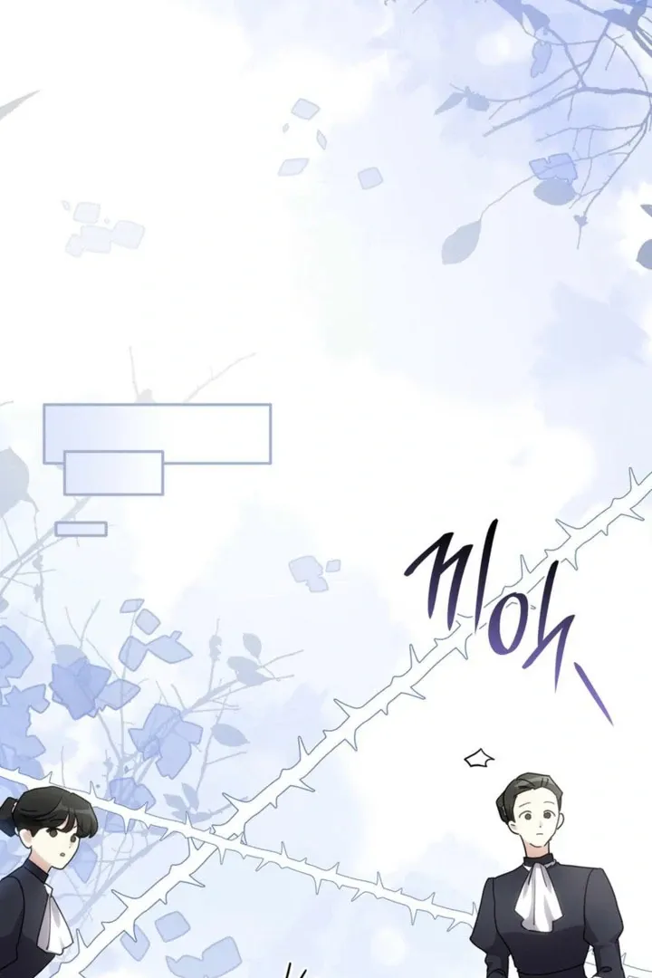 If They Get Obsessed, I’m Doomed chapter 66 page 16