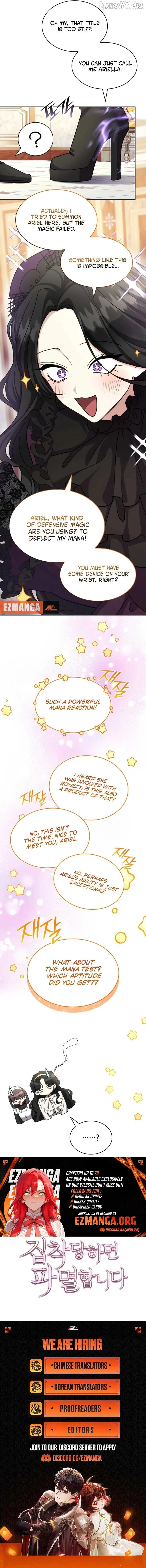If They Get Obsessed, I’m Doomed chapter 68 page 11