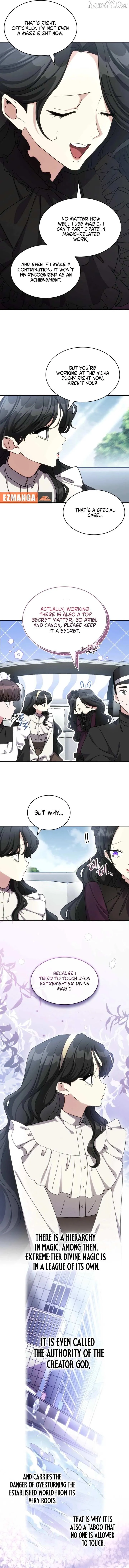 If They Get Obsessed, I’m Doomed chapter 69 page 4