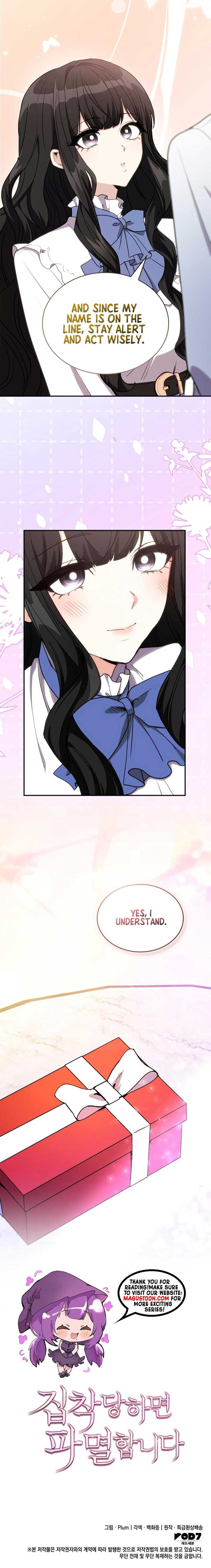 If They Get Obsessed, I’m Doomed chapter 7 page 8