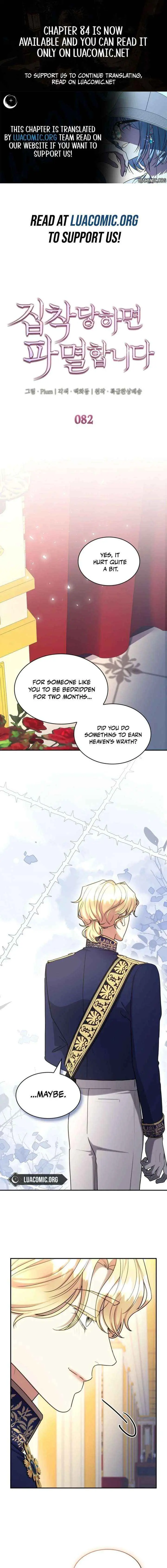 If They Get Obsessed, I’m Doomed chapter 82 page 1