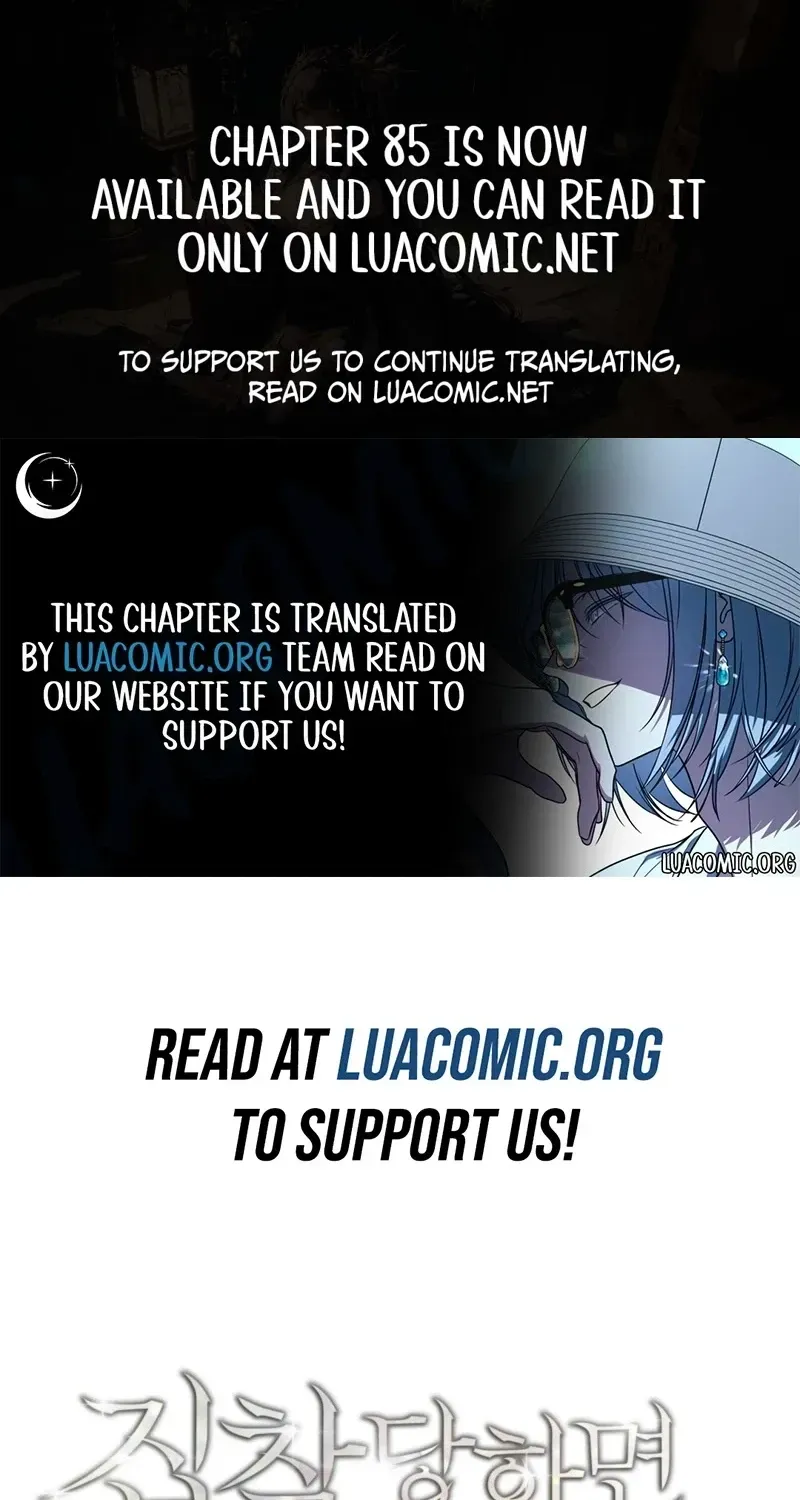 If They Get Obsessed, I’m Doomed chapter 83 page 1