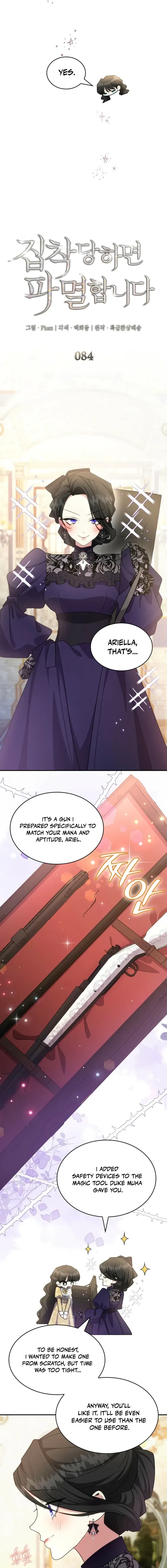If They Get Obsessed, I’m Doomed chapter 84 page 3