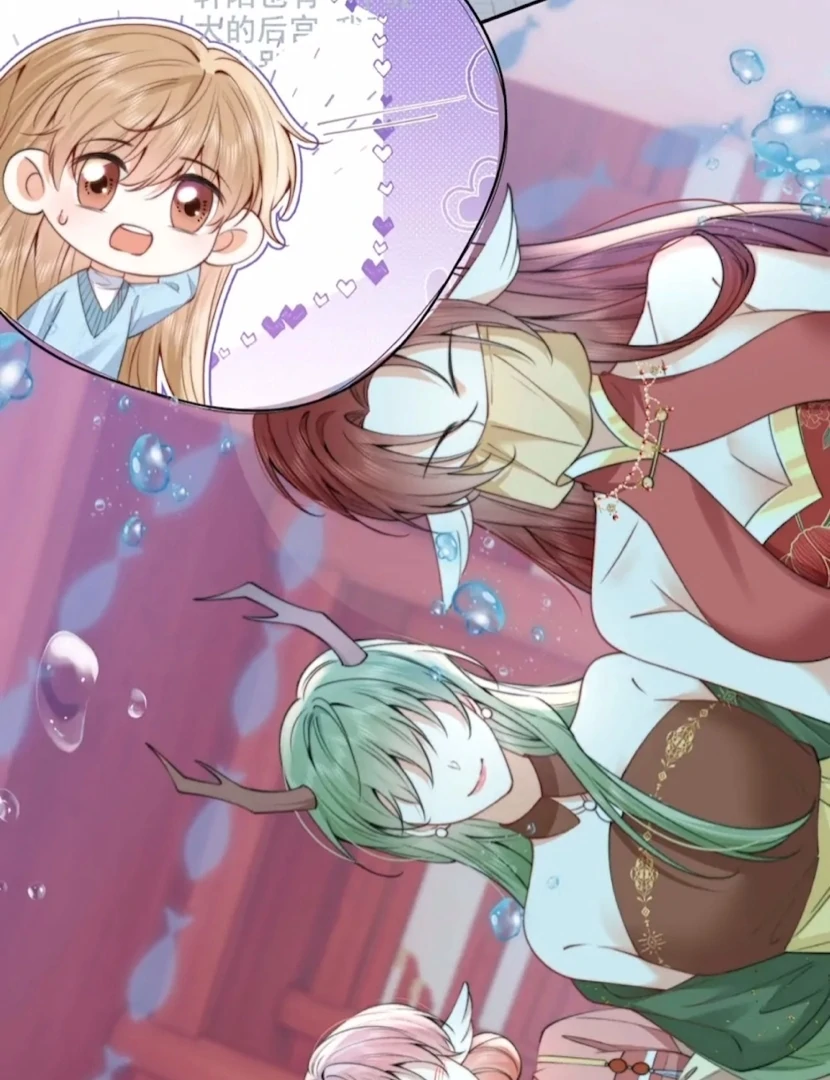 2D Lover chapter 28 page 9