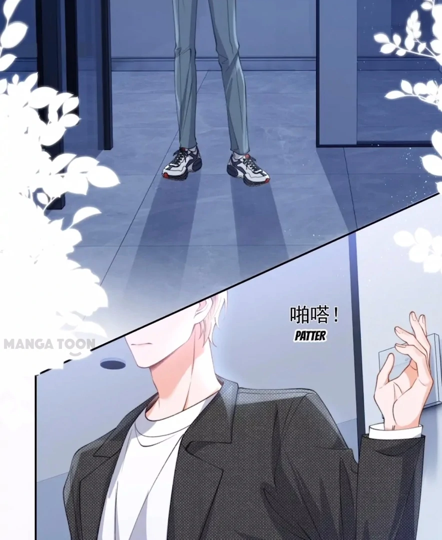 2D Lover chapter 55 page 2