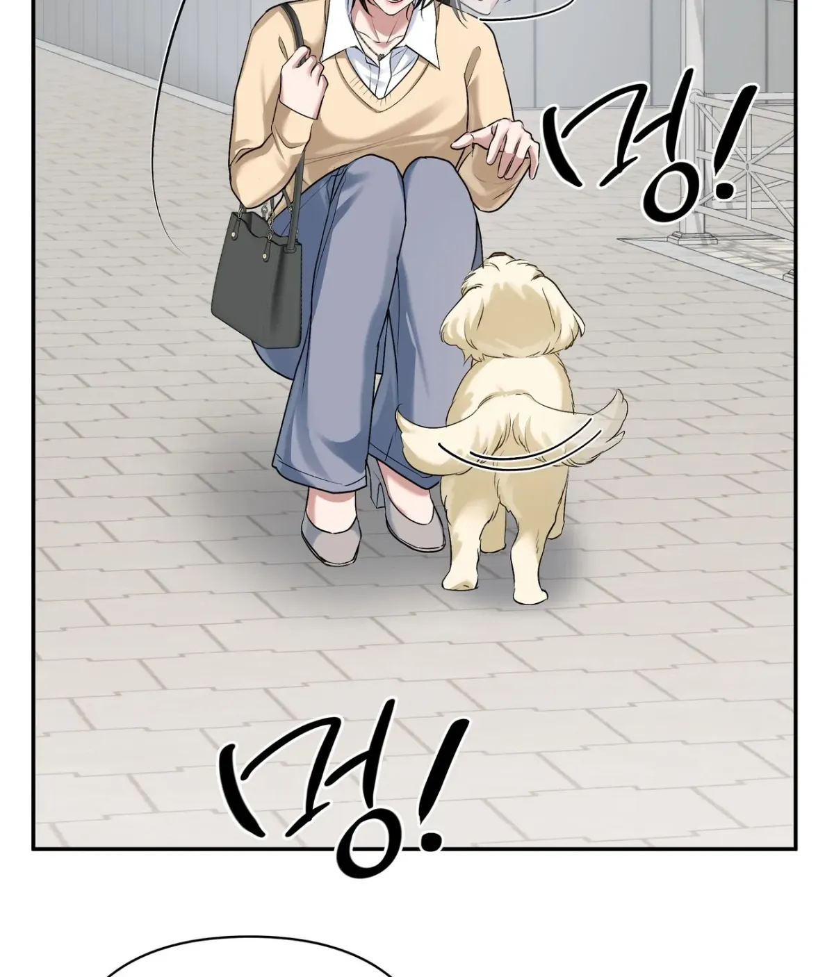 Office Partner chapter 27 page 64