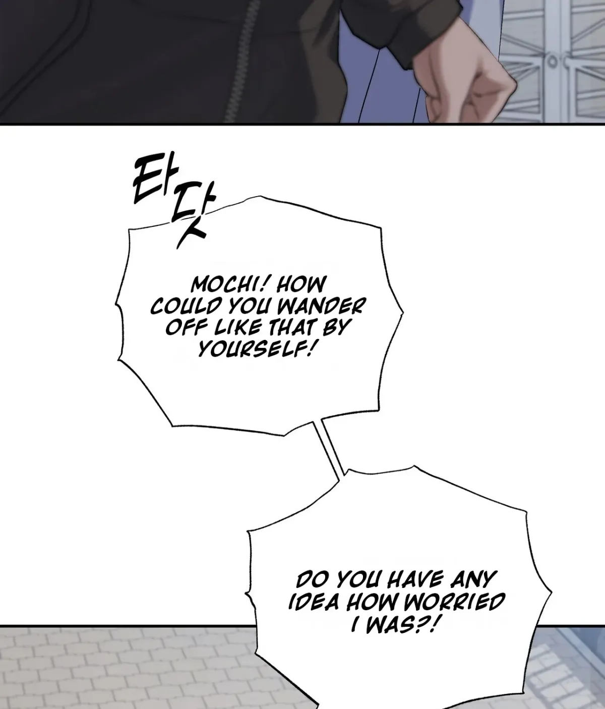 Office Partner chapter 27 page 74