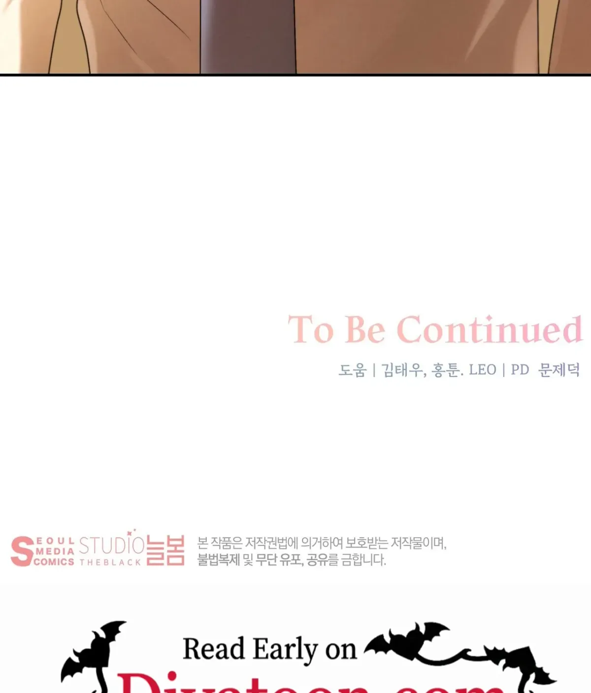 Office Partner chapter 27 page 138