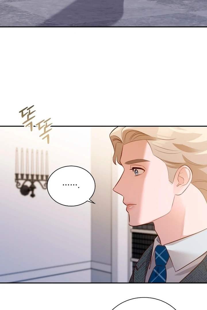 Blind Date chapter 31 page 45