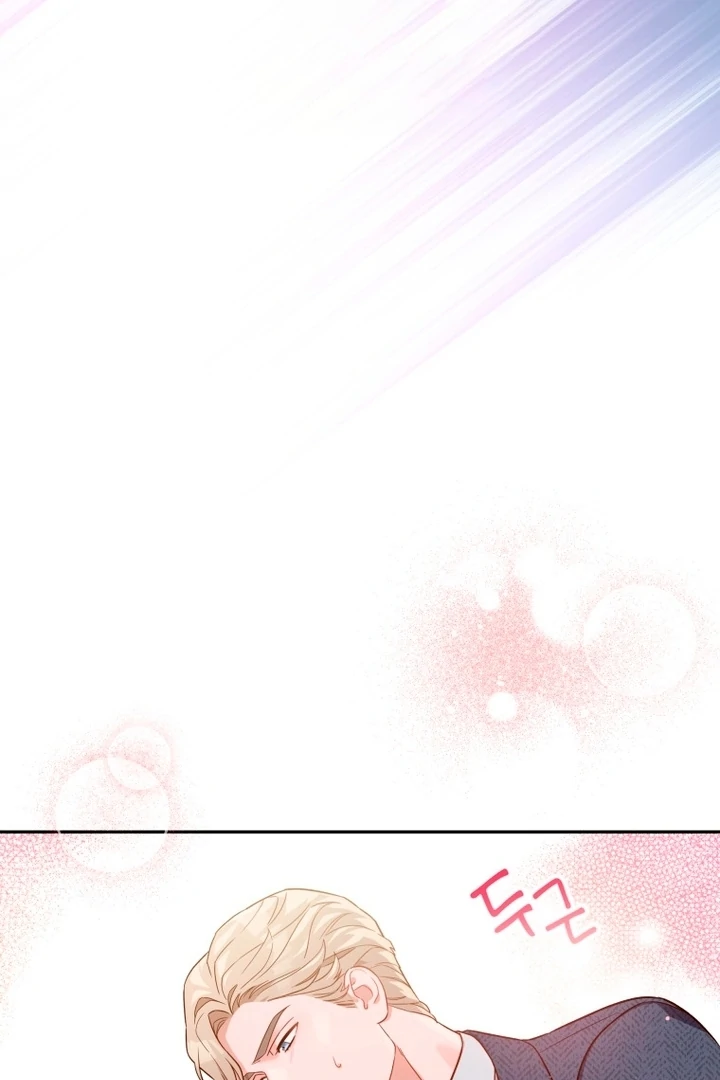Blind Date chapter 31 page 88