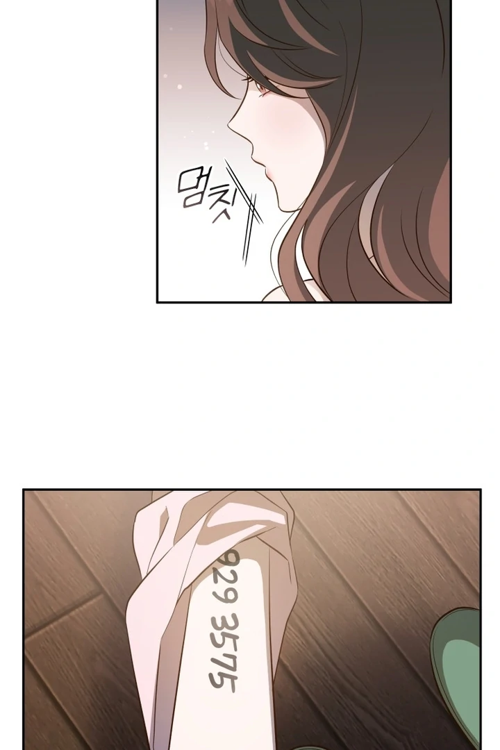 Blind Date chapter 33 page 5