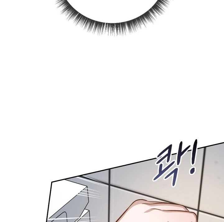 Blind Date chapter 33 page 13