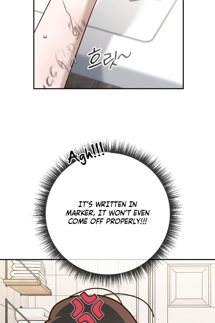 Blind Date chapter 33 page 17