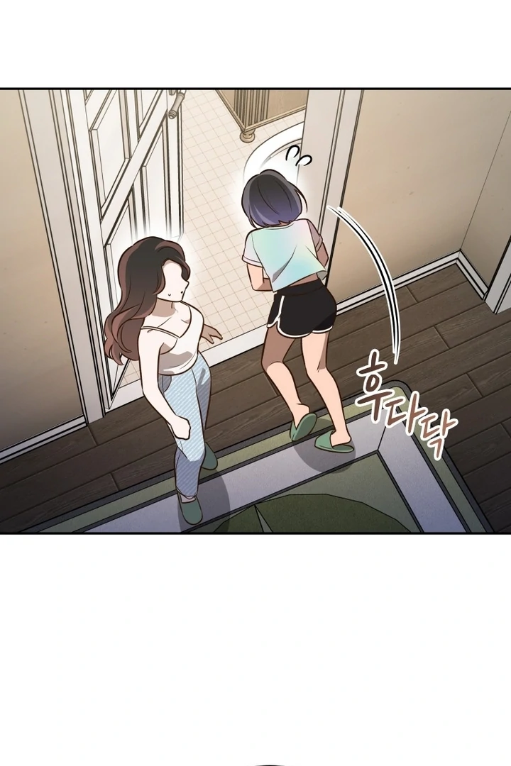 Blind Date chapter 33 page 20