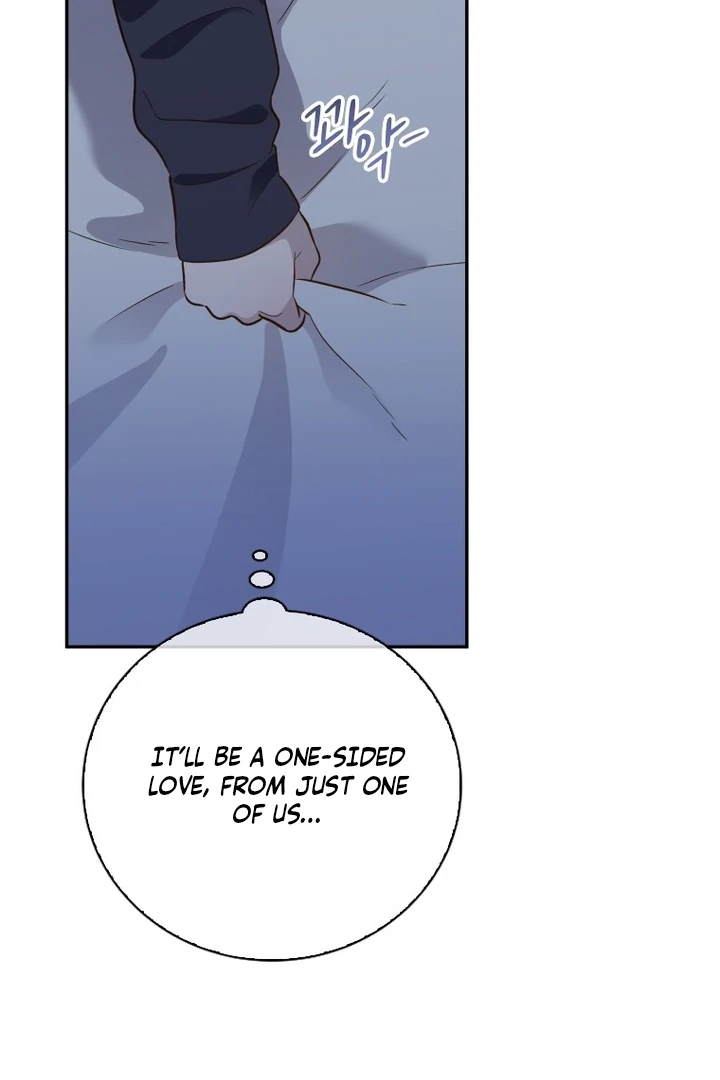 Blind Date chapter 33 page 78