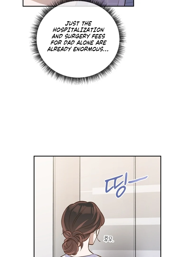 Blind Date chapter 35 page 10