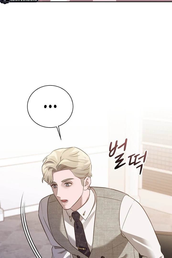 Blind Date chapter 35 page 110