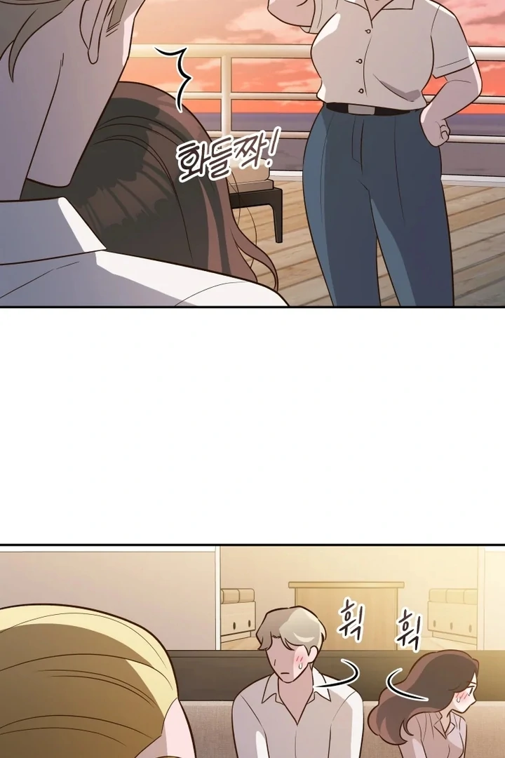 Blind Date chapter 38 page 7