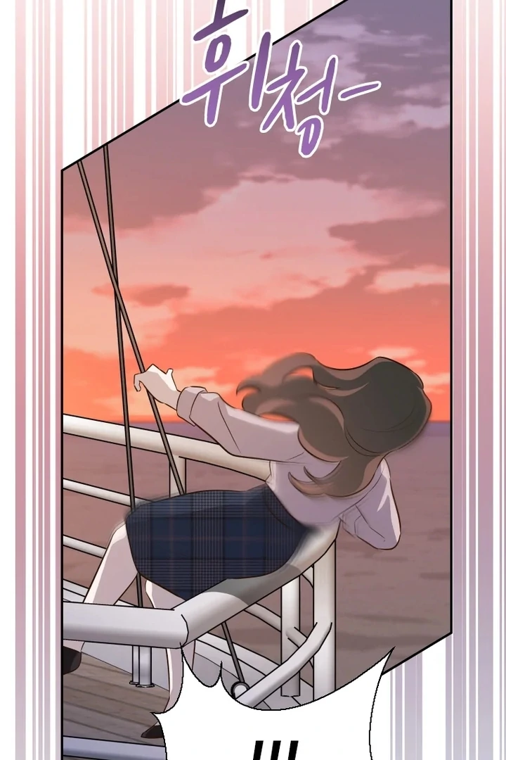 Blind Date chapter 38 page 56