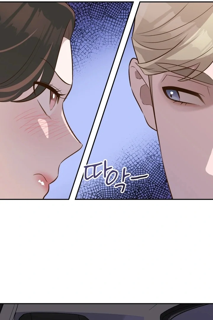 Blind Date chapter 39 page 71