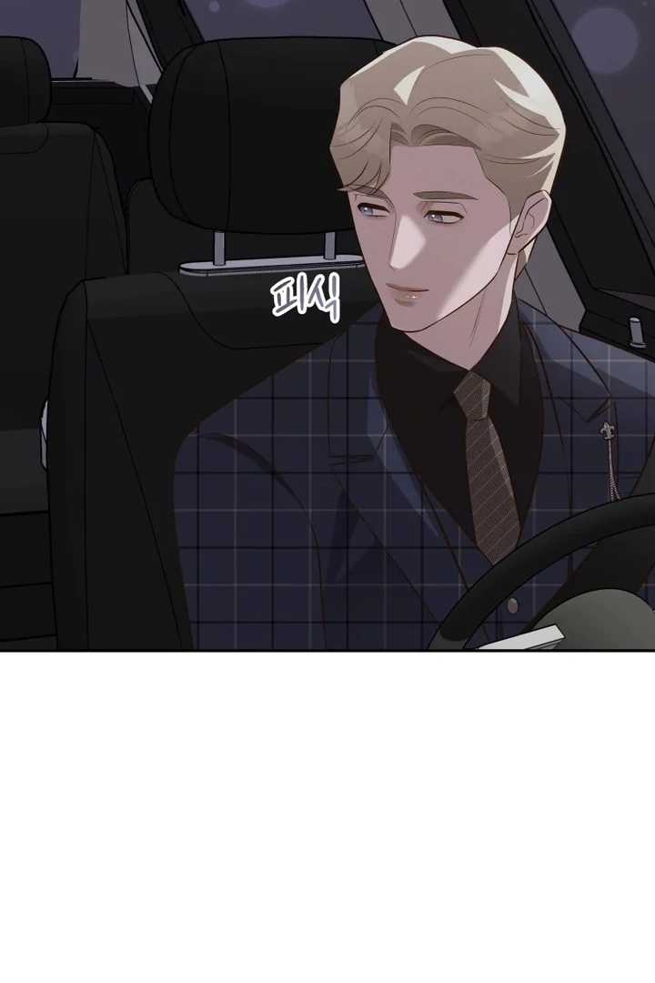 Blind Date chapter 39 page 73