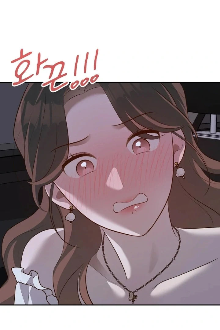 Blind Date chapter 39 page 94