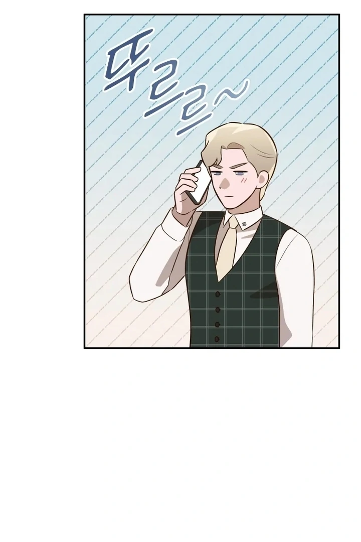 Blind Date chapter 40 page 26
