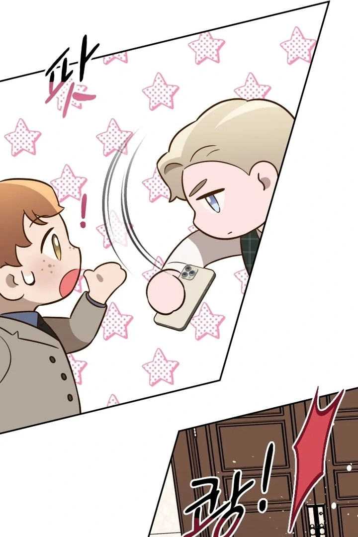 Blind Date chapter 40 page 42