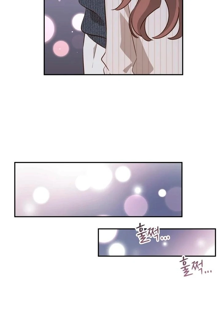 Blind Date chapter 42 page 10