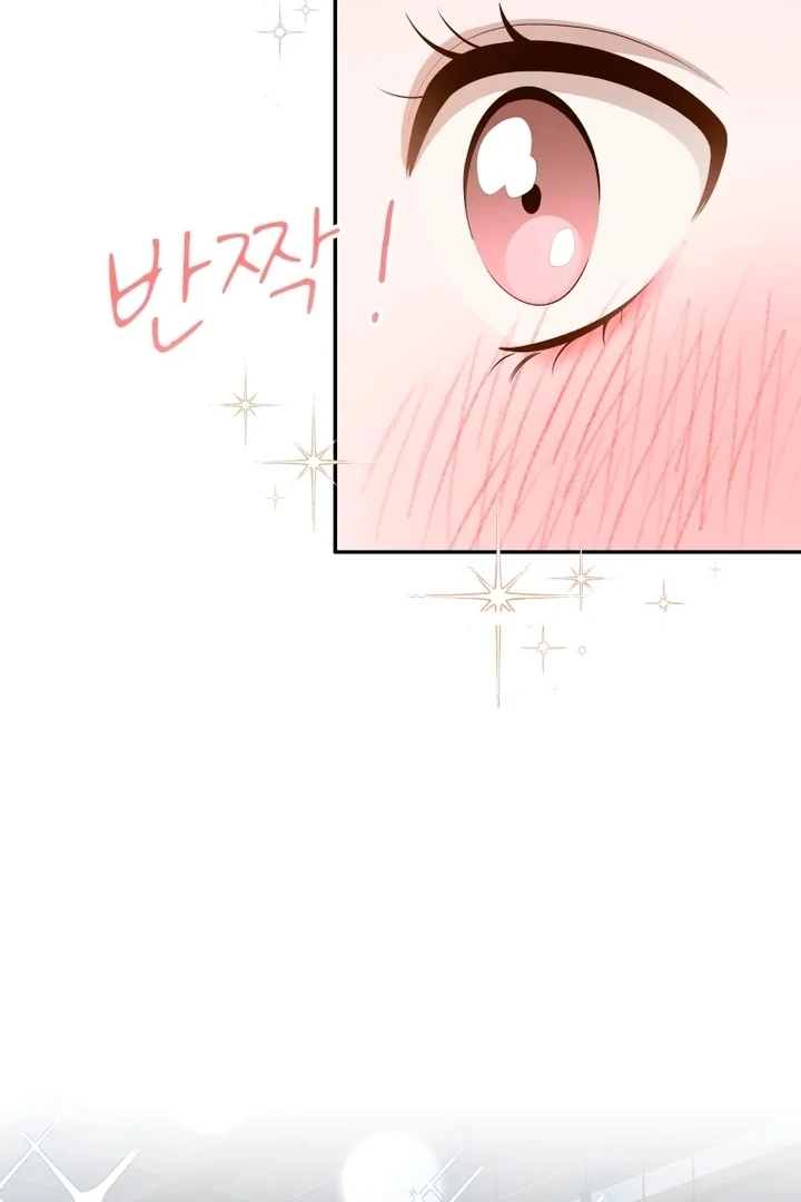 Blind Date chapter 42 page 64