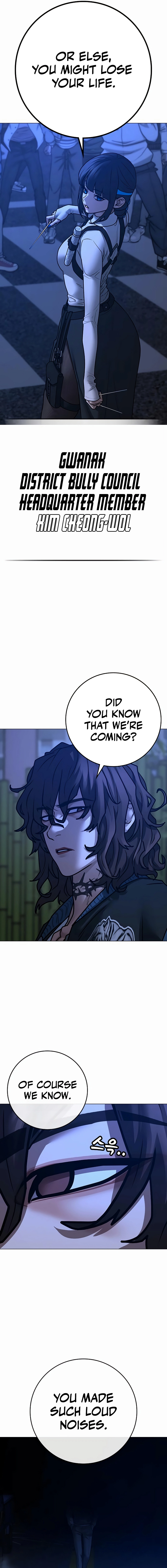 Reality Quest chapter 149 page 26